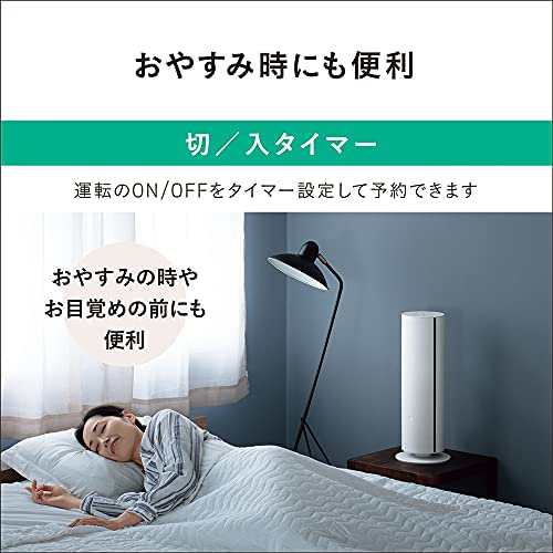 パナソニック ホット&クール セラミックファンヒーター 夏冬兼用 温風5段階 / 涼風9段階 ナノイーX搭載 リモコン付 ホワイト  DS-FWX1200-｜au PAY マーケット