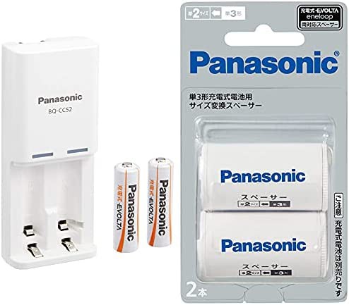 販売最安 Panasonic 充電式EVOLTA 充電器セット 単3形充電池 2本付 お