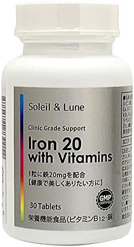 鉄×ビタミン Iron20 with Vitamins 30日分 高配合 鉄 ビタミン 栄養機能食品（ビタミンB12・銅）