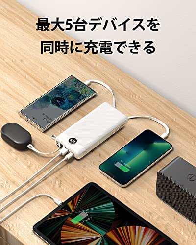 モバイルバッテリー ケーブル内蔵 20000mAh 大容量 快速充電 VEEKTOMX