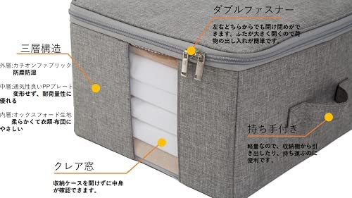 TIANZONG収納ボックス 収納ケース 大容量 衣類収納 折りたたみ 取っ手 ...