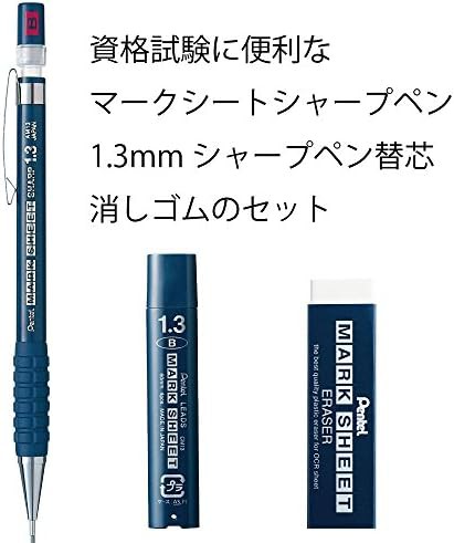 ステッドラー シャーペン 1.3mm 製図用シャープペン シルバーシリーズ