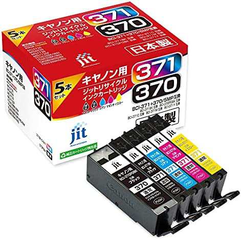 ジット キヤノン(Canon) BCI-371+370/5P 5色セット対応 リサイクルインク 日本製 JIT-NC3703715P 通常タイプ