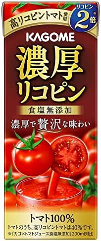 カゴメ 濃厚リコピン195ml×24本