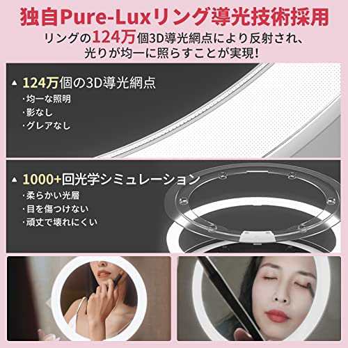 AMIRO LEDミラー 化粧ミラー 化粧鏡 女優ミラー 独自Pure-Luxリング導