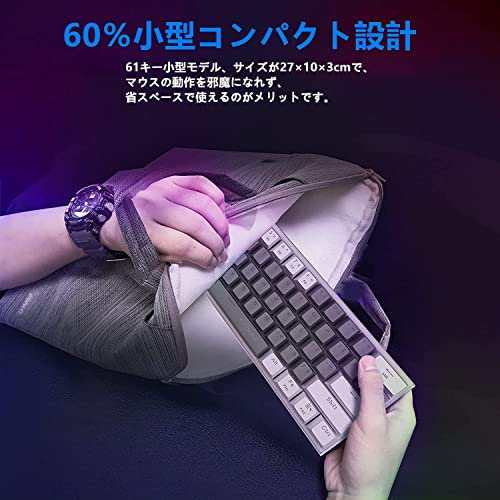 e元素メカニカルキーボード61キー 赤軸を採用のゲーミングキーボード 黄色のLEDバックライト付き 60％小型コンパクトキーボード USB有線の通販はau  PAY マーケット - CELFEE | au PAY マーケット－通販サイト