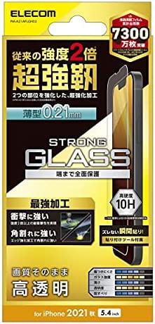 エレコム iPhone 13 mini ガラスフィルム 超強靭 薄型 PM-A21AFLGH02 クリア