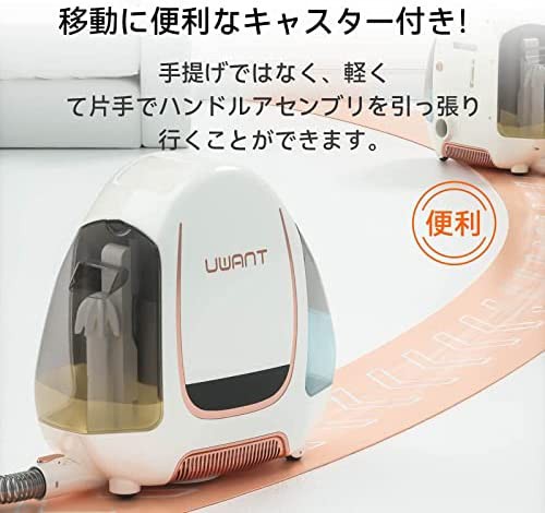 Uwant 掃除機 カーペットクリーナー ソファ リンサークリーナー 12000Paの強力吸引 水洗い 水で汚れを落とす 染み抜き 布洗浄機  車掃除機｜au PAY マーケット