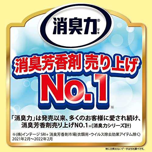 トイレの消臭力スプレー トイレ用 アップルミントの香り 330ml×6個