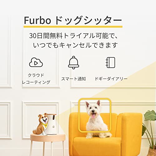 新型】Furbo ドッグカメラ - 360°ビュー｜ ファーボ AI搭載 wifi