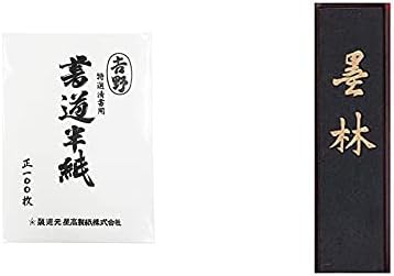 エヒメ紙工 特選清書用書道半紙 吉野 HAN-YO100P 100枚 あかしや 固形