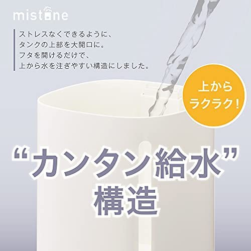 ドウシシャ 加湿器 超音波式 上部給水 抗菌加工 加湿量400ml (木造和室