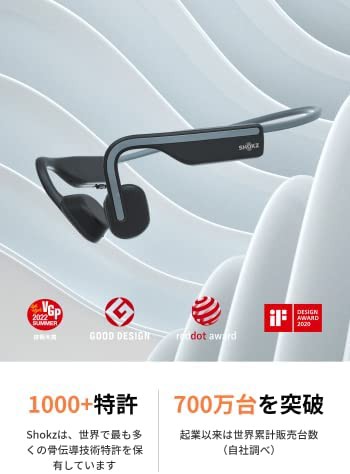 Bluetooth 5.1 SHOKZ OpenMove 骨伝導イヤホン 公式ストア正規品