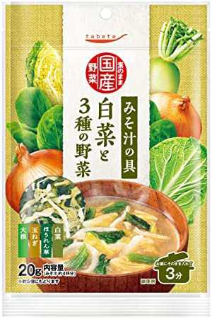 国分tabete そのまま国産野菜 みそ汁の具 白菜と3種の野菜 20g×5袋