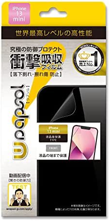 Wrapsol(ラプソル)ULTRA 衝撃吸収フィルム 液晶面 保護 iPhone 13 mini対応 A047-IP13MFT Clear 5.4インチ