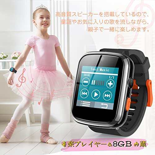 日本正規品 AGPTEK キッズ 腕時計 スマートウォッチ 子供用