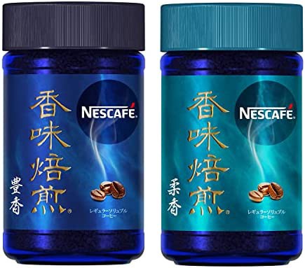 ネスカフェ 香味焙煎 飲み比べセット(豊香 60g 柔香 60g)【セット買い】