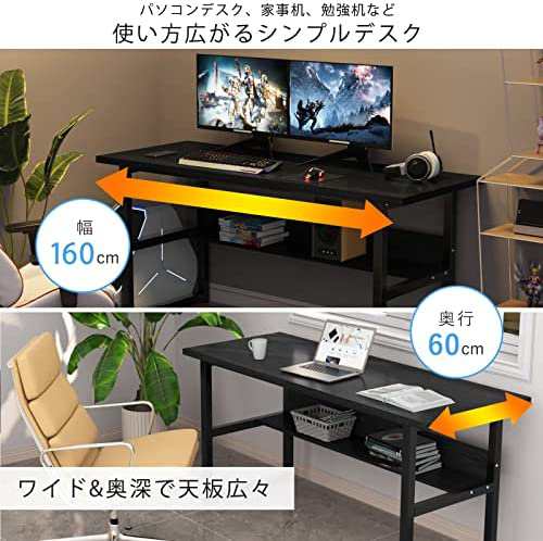 DEWEL パソコンデスク 幅160cm 奥行60cm ゲーミングデスク 収納ラック付き テレワーク用 pcデスク 耐荷重65kg シンプル  広いpcデスク ワ｜au PAY マーケット