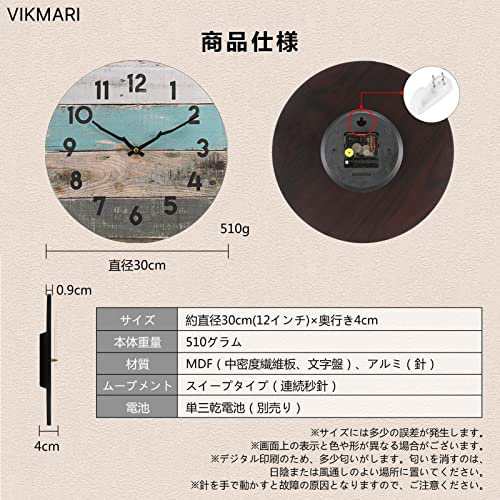 掛け時計 アンティーク調 壁掛け時計 木目文字盤 レトロ 枝型指針