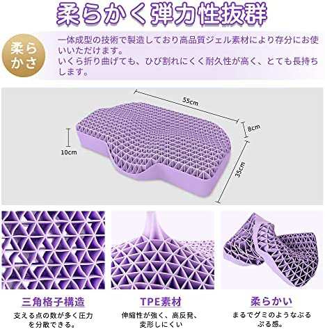 枕 ジェル枕 安眠枕 三角形ハニカム構造 高反発 無重力まくら 人間工学