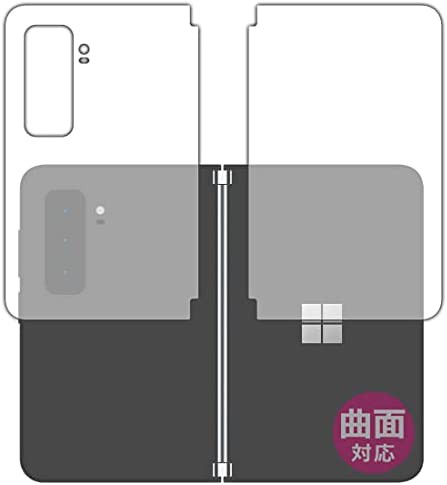 PDA工房 Surface Duo 2 Flexible Shield[光沢] 保護 フィルム [背面用2枚組] 曲面対応 日本製