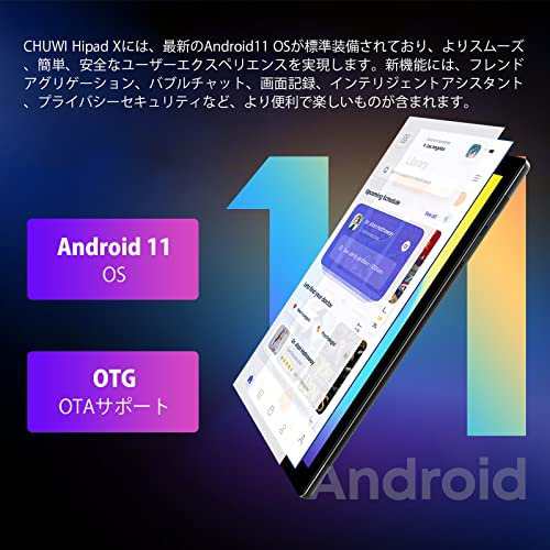 タブレット Android 11 4G LTE Wi-FiモデルCHUWI Hipad X 10インチ