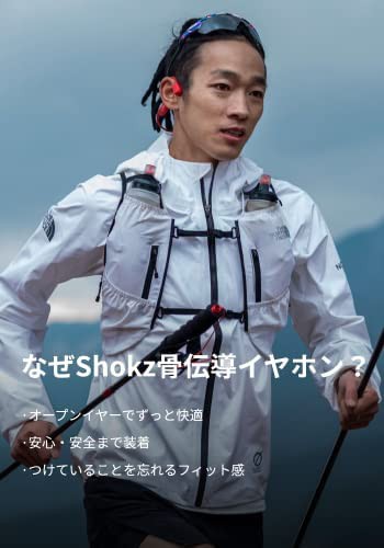 急速充電 Shokz OpenRun 骨伝導イヤホン 公式ストア正規品 驚きの通話