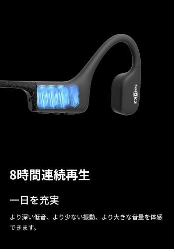 急速充電 Shokz OpenRun 骨伝導イヤホン 公式ストア正規品 驚き