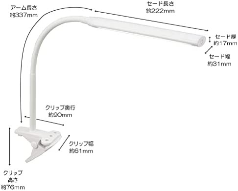 オーム電機 LEDクリップライト ホワイト 昼白色 LED スタイリッシュ 細身 おしゃれ デスクライト 机 読書灯 学習スタンド デスクランプ  の通販はau PAY マーケット - CELFEE | au PAY マーケット－通販サイト