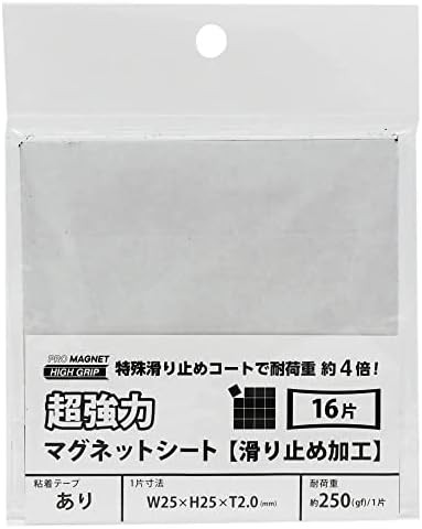 マグエックス 超強力マグネットシート滑り止め加工 粘着付 １６片