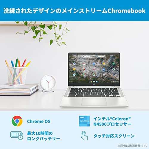 Google Chromebook HP ノートパソコン HP Chromebook 14a インテルR ...