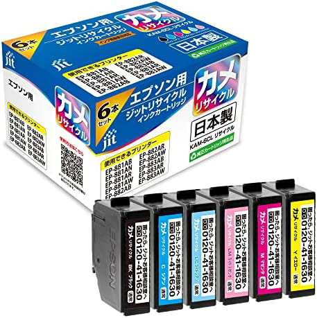 ジット エプソン(EPSON) KAM-6CL 対応 6色セット リサイクルインク 日本製 JIT-NEKAM6P 通常