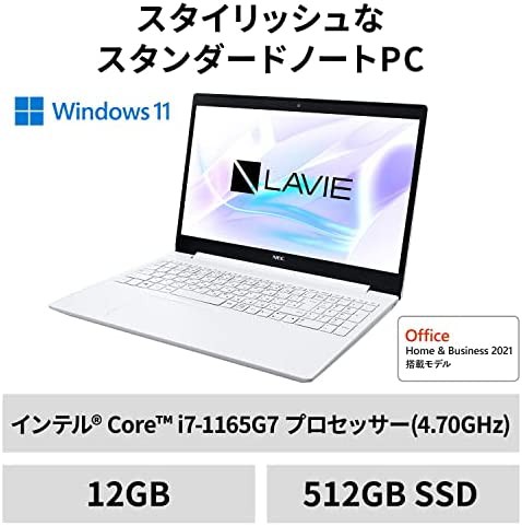好評国産NEC i7ホワイトノートパソコンwindows11 Office SSD Windowsノート本体