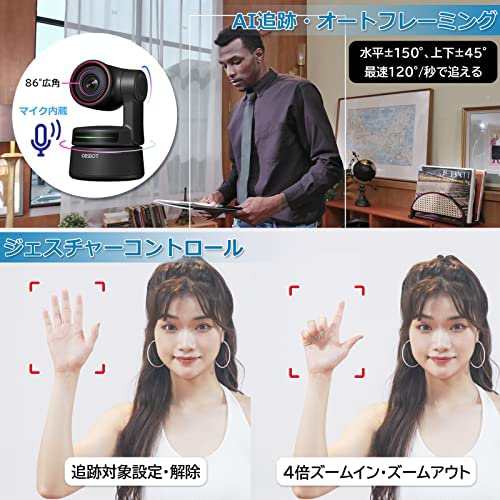 OBSBOTTINY4K【新品未使用】OBSBOT TINY 4K　webカメラ　AI自動追跡　HDR