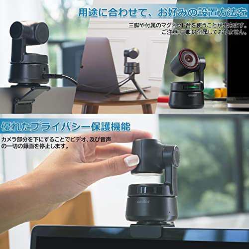 OBSBOTTINY4K【新品未使用】OBSBOT TINY 4K　webカメラ　AI自動追跡　HDR