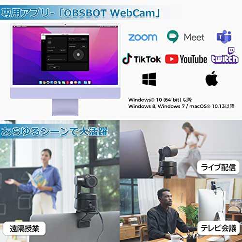 OBSBOT Tiny 4K webカメラ AI自動追跡 4K UHD対応 オートフォーカス