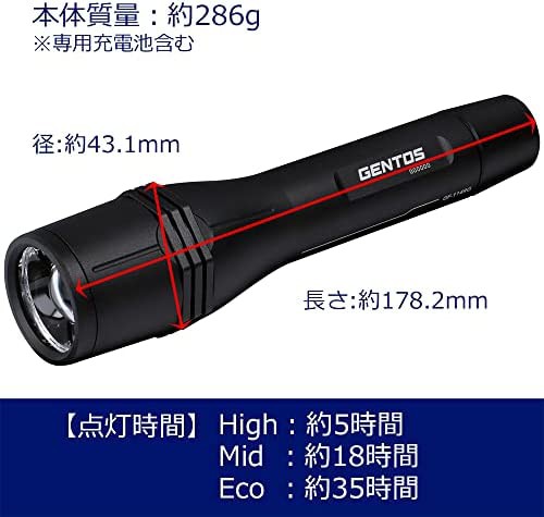 GENTOS(ジェントス) LED 懐中電灯 Gシリーズ 充電式 【明るさ130-1200ルーメン/実用点灯45分-6時間/5年保証/専用充電池使用】  ANSI規格準｜au PAY マーケット