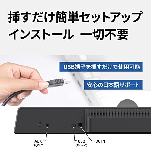 Soundbar SE UCS05 webカメラ 会議 120度 1200万画素-