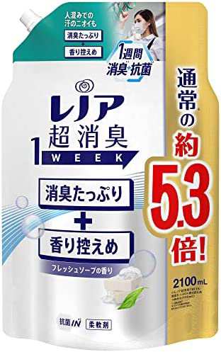 [大容量] レノア 超消臭1WEEK 柔軟剤 フレッシュソープ 詰め替え 2,100mL