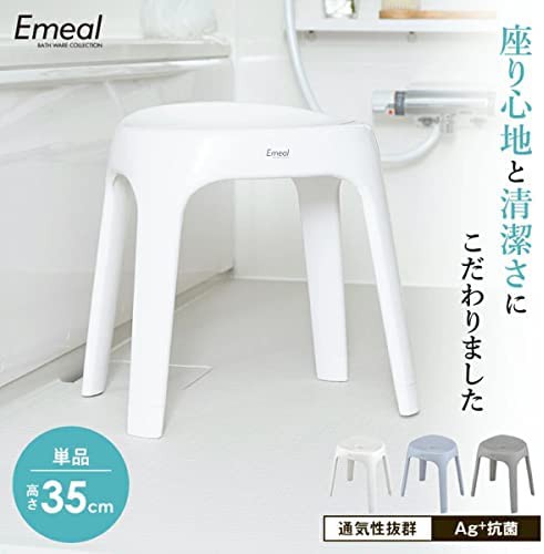 アスベル Emeal 風呂イス S35cm バス用品 Ag 抗菌 ブルー