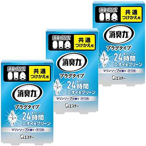 消臭力 プラグタイプ 部屋用 つけかえ タバコ用さわやかなマリンソープ