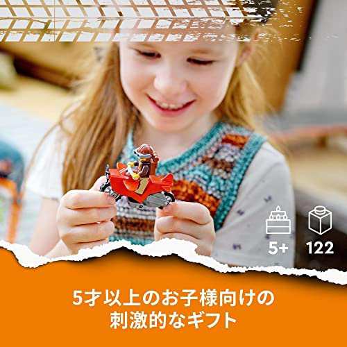 レゴ(LEGO) シティ シャークアタック・スタントチャレンジ 60342