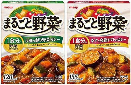 【セット買い】明治 まるごと野菜カレー 食べ比べセット
