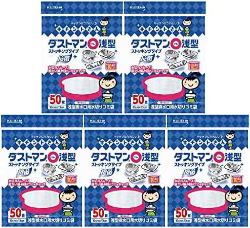 【まとめ買い】 キチントさん ダストマン○(マル) 浅型 (50枚入り)×5個