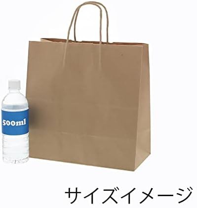 HEIKO 紙袋 25チャームバッグ W判 未晒無地 003270800 1ケース(50枚入