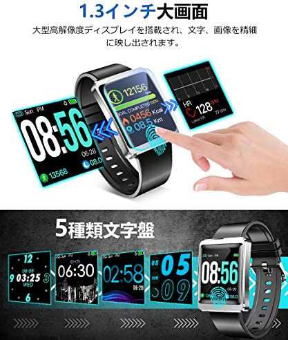 7,359円進化モデル2022スマートウォッチ