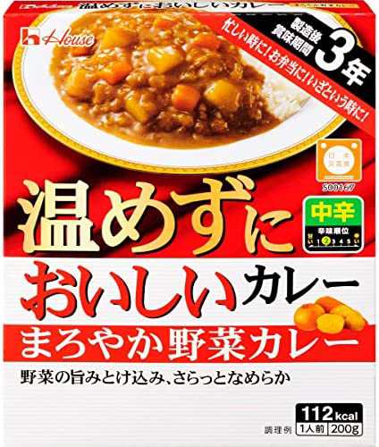 ハウス 温めずにおいしいカレー まろやか野菜カレー (常備用・非常食・保存食) 200g×10個