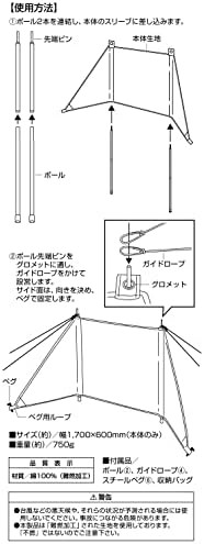 キャプテンスタッグ(CAPTAIN STAG) 陣幕 焚火陣幕 風防 焚き火