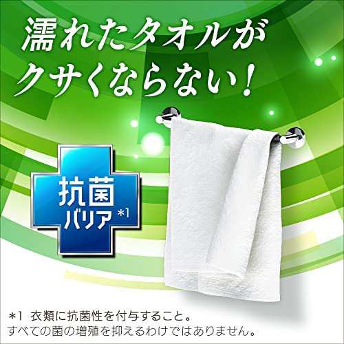 ハミング消臭実感 柔軟剤 やさしいリラックスソープの香り 本体530ｍｌ