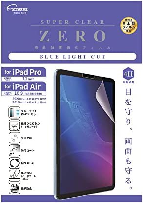 エツミ 液晶保護 フィルム iPad ZERO ブルーライト カット 2021 iPad Pro Air 10.9 VV-82480